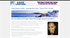 Desktop Screenshot of greeklessonslondon.org.uk